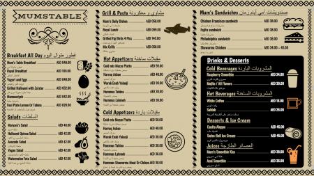 Arabic menu