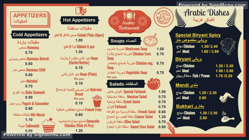 Arabic menu